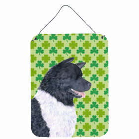 Akita St. Patrick's Day Shamrock Portrait Design Wall or Door Hanging Prints